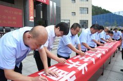 建新煤化2020年“百日安全”活动暨动员大会正式启动