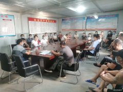 中煤三建二十九处砂墩子项目部召开“战疫情、保生产”讨论会