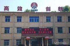 西固煤业：“静动”文化同台唱戏 强基固本鏖战“百安”