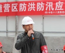 实干担当的党员楷模 ——追记成昆铁路抗洪抢险英雄何俊贤