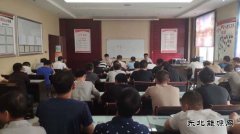 陕北矿业涌鑫公司：擂鼓冲锋战“百日安全”