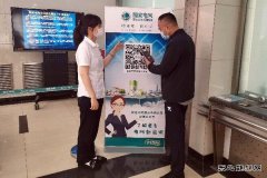 佳木斯供电公司：“网上国网”软件APP  足不出户享便捷电力