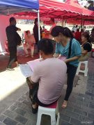 “粉色”招募令 “七彩”就业程