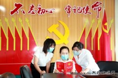 兴凯湖电业公司：让《民法典》成为企业提升服务的助推器