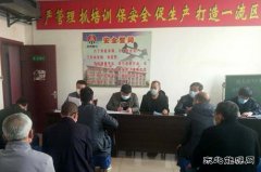 蒲白西固煤业：“三查三抓三提升”让“百安”活动“颜值”更高