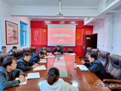 蒲白西固煤业召开党支部标准化检查反馈问题整改落实专题会议