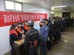 蒲白西固煤业：“四大套餐”助力矿井安全生产“花好月圆”