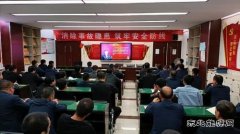 蒲白建庄矿业：“实”字当头，倾力浇筑“百安”铜墙铁壁