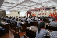 潞安焦化：开展《民法典》专题培训