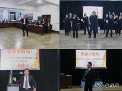 舵稳当奋楫 风劲正扬帆——蒲白矿业公司第三期青年干部培训班锤