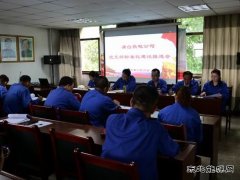 蒲白矿业热电公司“五化一考”，扎实推进支部标准化建设