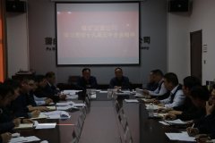 煤矿运营公司党委召开中心组学习扩大会 传达十九届五中全会精神