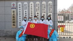 邯矿总医院共青团彰显战“疫”的青春担当