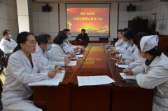 邯矿总医院开展“反腐倡廉 警示教育”筑牢思想防线