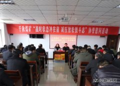 千秋煤矿：解压漫画鼓斗志  汇聚信心再出发