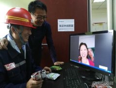 蒲白矿业：煤矿运营公司：矿嫂“云上”嘱安全