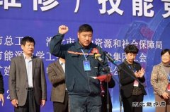 中煤三建二十九处：技能大比武 岗位显身手