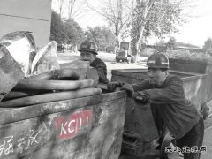 蒲白西固煤业：实现“百日安全”活动目标任务英皇体育信心坚定