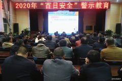 建新煤化：“三把锁” 筑牢“安全门”