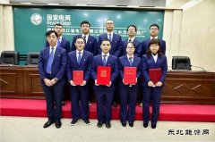 黑龙江牡丹江水电总厂：加强科技创新助推企业增盈提效