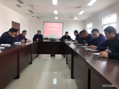 煤化运营公司：一场红脸出汗的组织生活会