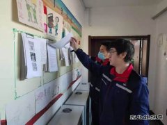厂务公开点子多，民主管理奏实效