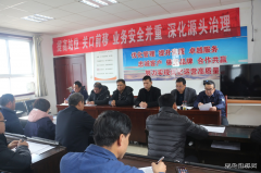 煤化运营公司 学习典型案例 提升安全意识