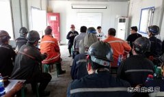 中煤三建二十九处大南湖项目部“30分钟班前会”拧紧“安全阀”