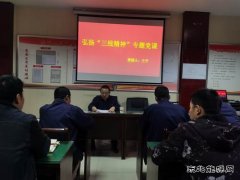 陕北矿业涌鑫公司：标准化建设激活支部“新动能”