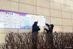 蒲白建庄矿业：防范电信诈骗宣传，守住职工“钱袋子”