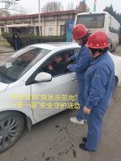 蒲白热电公司：戴好盔系好带 安全出行我践行