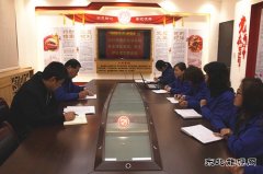 蒲白矿业公司朱家河煤矿机关支部“双评”工作不走过场