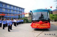 蒲白铁运公司：铁运人“走出去”创业记