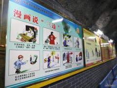 蒲白西固煤业：作业现场一堂震耳发聩的安全警示教育课