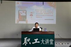 大兴安岭供电：“软任务”变成“硬指标”党建引领企业发展