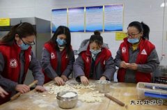 潞安焦化：迎冬至 包饺子 情暖职工心