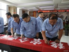 蒲白西固煤业：“三斧”定乾坤  助力“百安”活动圆满收官