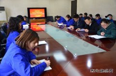 朱家河煤矿召开学习矿业公司八届四次职代会