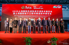 太行携“新品”亮相2020上海国际轨道交通展