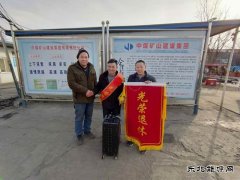 中煤三建二十九处古城项目部：欢送退休职工情意浓