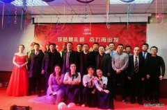 中铁二十一局三公司景礼高速项目部举办“庆元旦”文艺联欢晚会