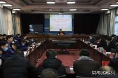 河南英皇体育义煤公司千秋煤矿：矿长培训课堂上线了