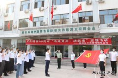 国网乌兰浩特市供电公司：念好“人才经”  建设“强乌电”