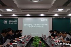 蒙东红旗站检查组到公司进行评比检查