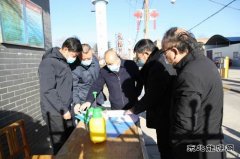 蒲白矿业公司副总经理苗永新深入基层检查督导新冠肺炎疫情