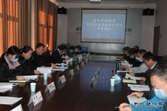 矿业公司2020年度党建工作目标责任考核煤矿运营党建工作