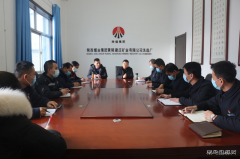 陕煤蒲白煤化运营公司：讲好开年第一课