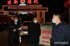 以雷霆之势严抓疫情防控工作