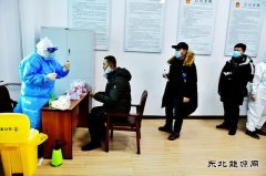 黑龙江牡丹江水电总厂：圆满完成全员核酸检测工作