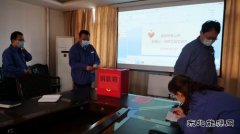 陕煤蒲白矿业热电公司：爱心捐款诠释同事真情！